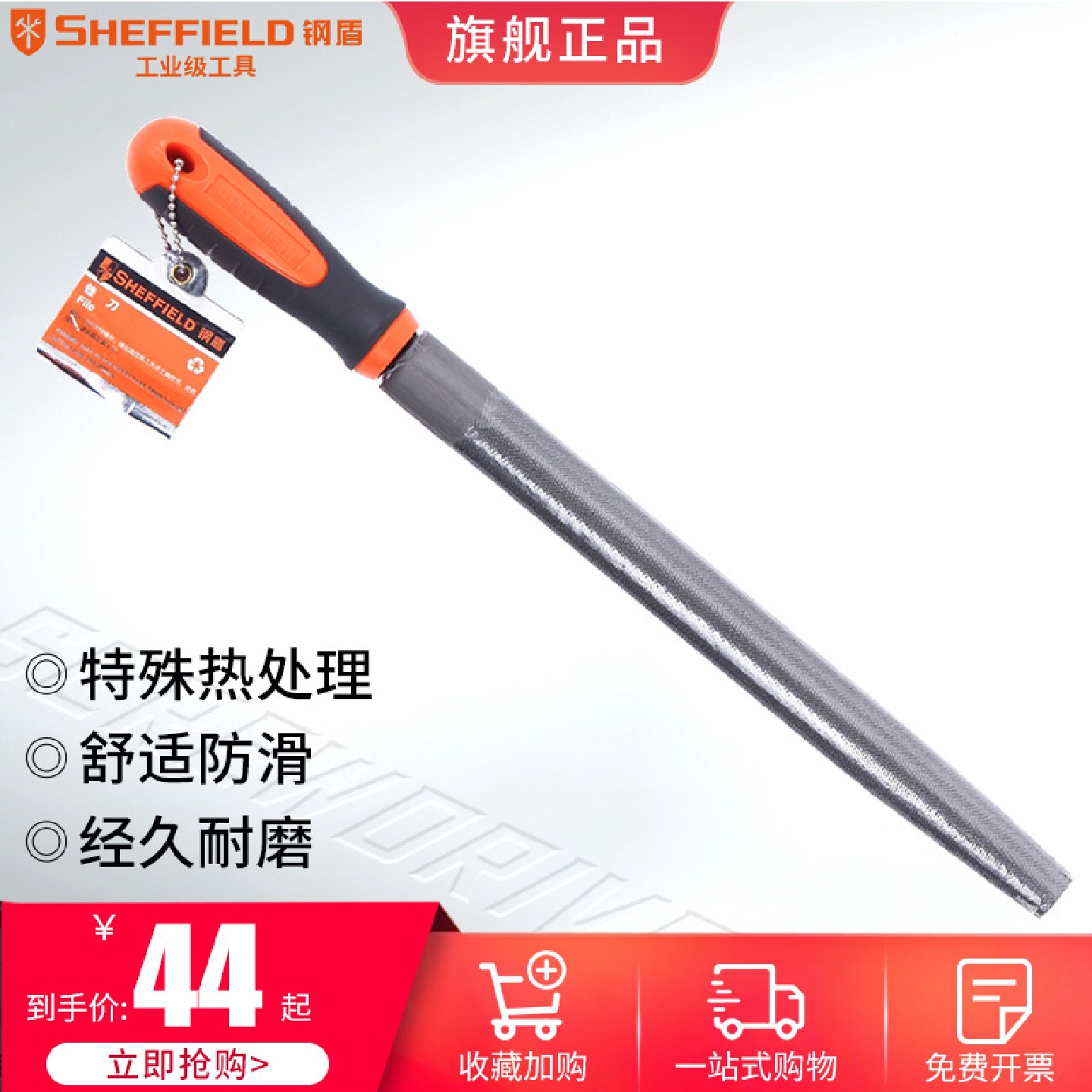 钢盾粗齿锉刀木工打磨工具粗细齿平锉半圆锉方锉金属钢锉钳工挫刀