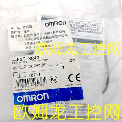 供应E3T-SR43 2M光电开关传感器 全新原装未拆封现货*