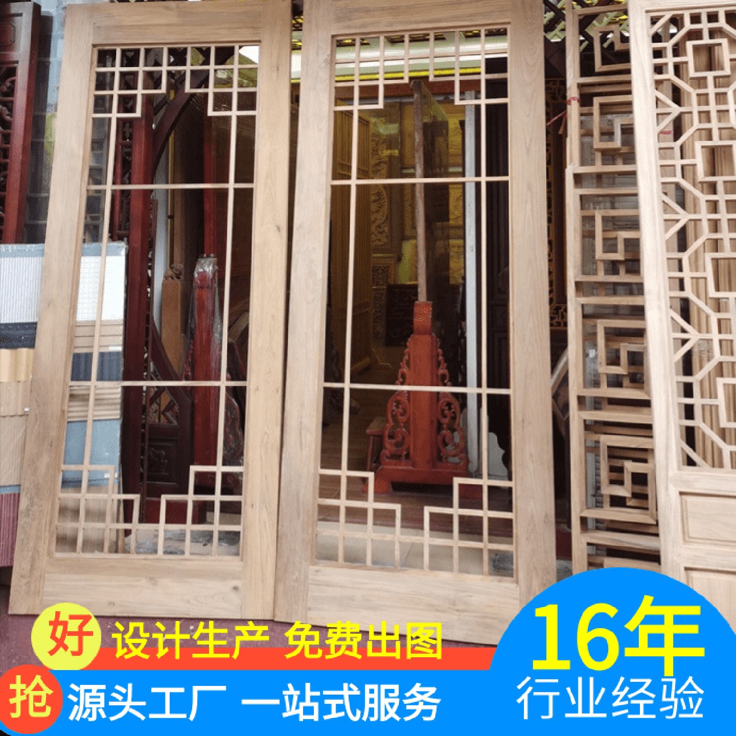 东阳木雕仿古门窗实木花格寺院古建园林工程中式镂空隔断屏风