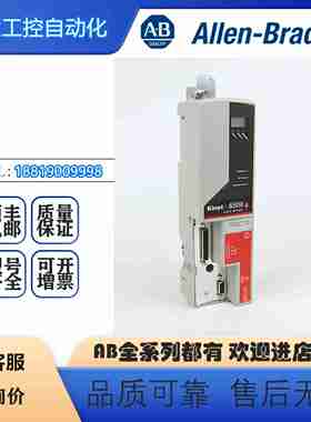 议价-AB罗克韦尔伺服2094-EN02D-M01-S0Kinetix6200/6500控制