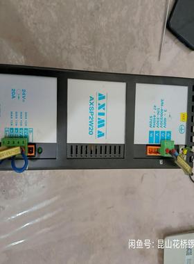 AXIMA电源AXSP2W20.询价