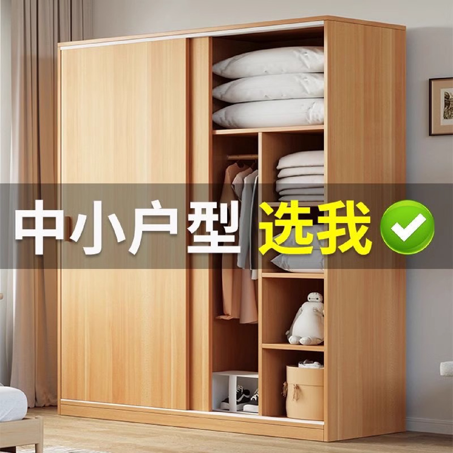 推拉门衣柜现代简约出租房用小户型简易家用卧室宿舍储物衣橱