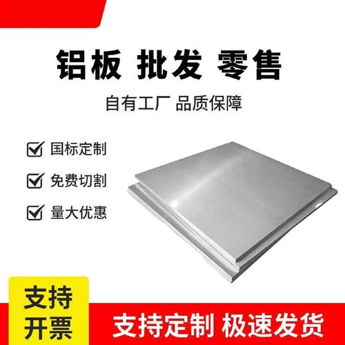 铝合金金属波浪板半圆弧形造型波纹铝板无缝卡扣内外墙面装饰板