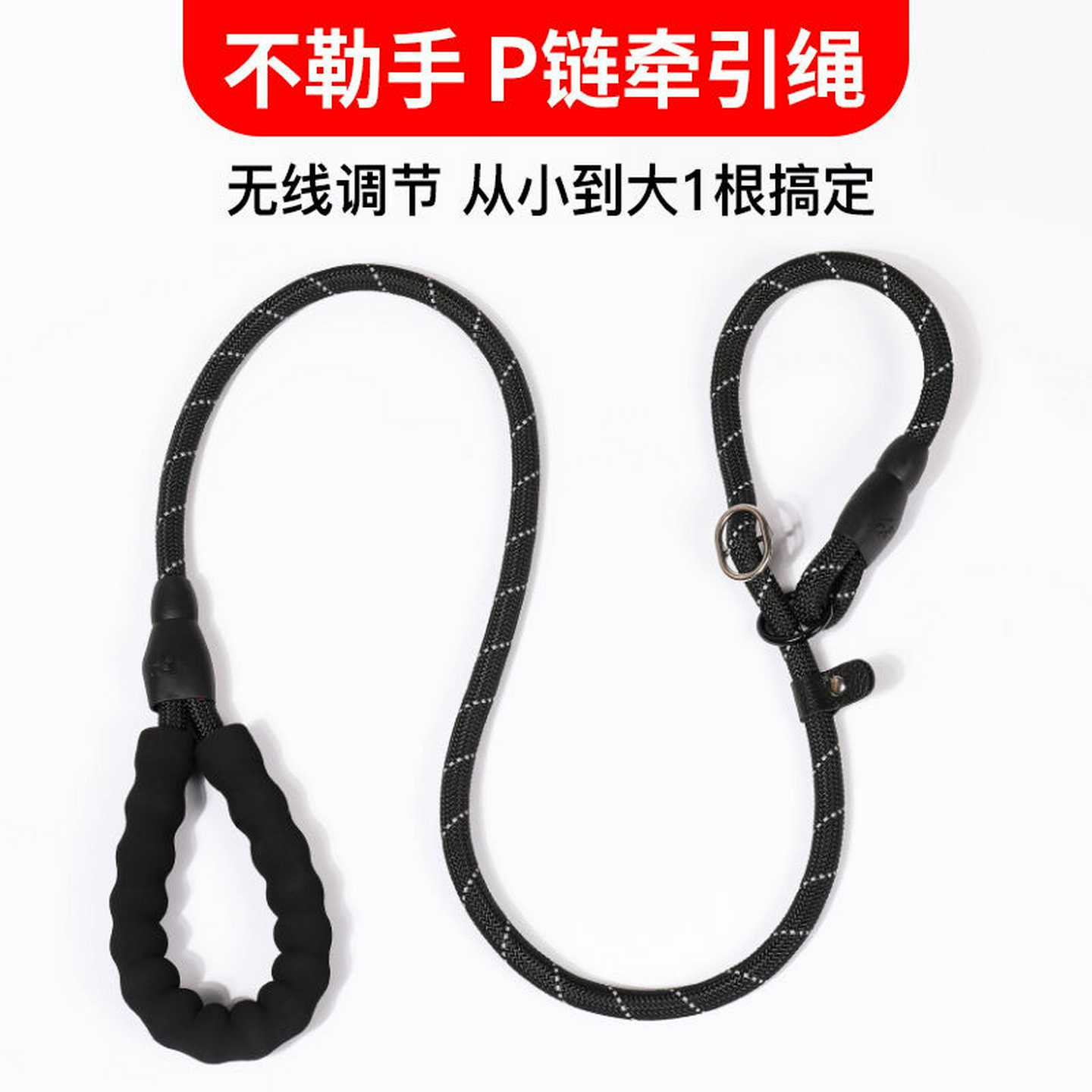 狗狗P链狗狗P绳训练牵引绳小中大型犬金毛拉布拉多牵狗链子