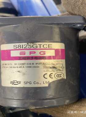 询价SPGS8l25GTCE议价
