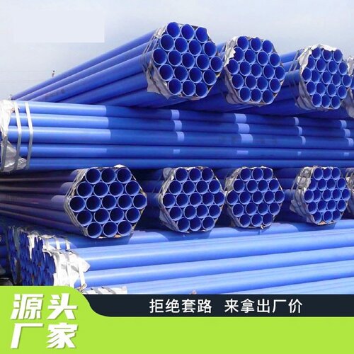 涂塑钢管大口径DN2005008001200矿用排水承插口复合防腐管道
