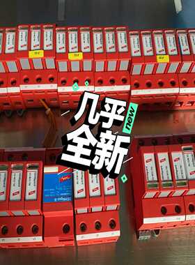 德国DEHN盾DGMOD750电源防雷器DGMOD(亚飞商行）