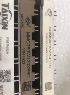 TXG50PI120S6K  质量 98直接【议价】