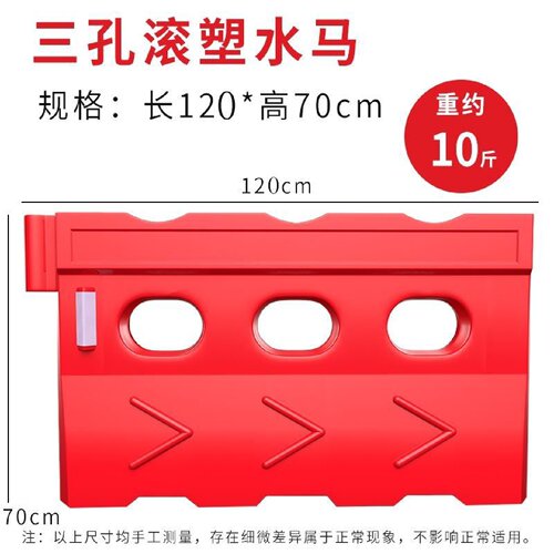三孔水马围挡1.8米1.2米吹塑注水防撞水马交通隔离墩护栏施工围栏