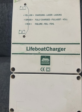 DEFA 2x5A LIFEBOAT CHARGER 700109 1ST WORKING 2ND NOT WORKIN