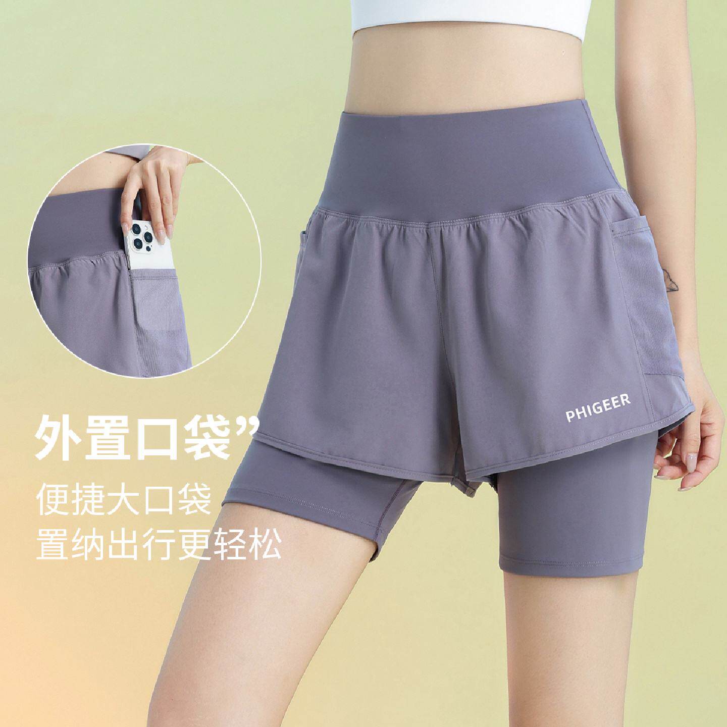 跑步运动短裤同款网红瑜珈裤女夏季薄款假两件健身房普拉提三分裤