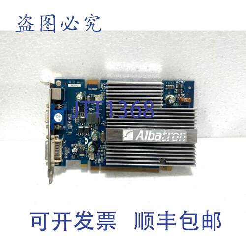 供应青云 7600GS GeForce 显卡