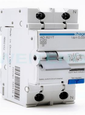隆兴hager海格 AD821T 漏电断路器2P 电磁式RCBO空气开关C20A单*