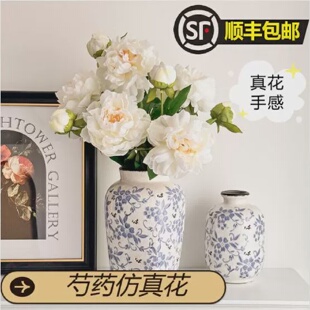 芍药牡丹花特大摆件盆栽仿真假花四季耐寒永生花束装饰婚庆礼物