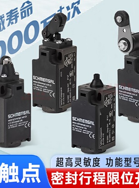 议价全新限位行程开关 ZS236-20Z Z1R236-11Z-M20-1816 TR236-11Z