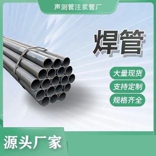 焊管q235焊接钢管脚手架子管直缝焊管汽车管钢管空心圆管热轧焊管