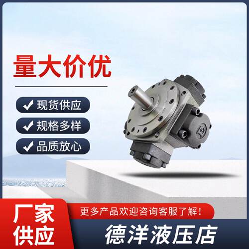 询价外五星液压马达NAM16140016001800200022002400排量D47D90