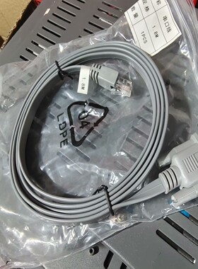 【请询价】全新 DB9 转 RJ45 串口线长度18米conso