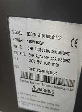【议价】南方安华B3000-4T0110G/0150P11kw拆适用