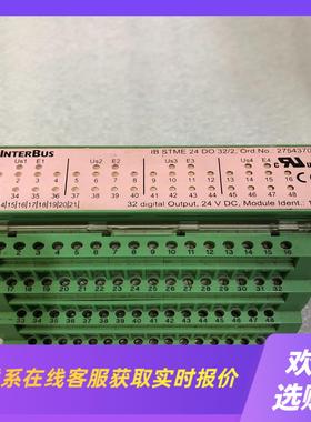 phoenix contact菲尼克斯模块IBSTME 24拍前询价下单