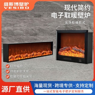 批发美式 饰远程控制壁炉柜 电子壁炉嵌入式 家用取暖壁炉LED仿真装