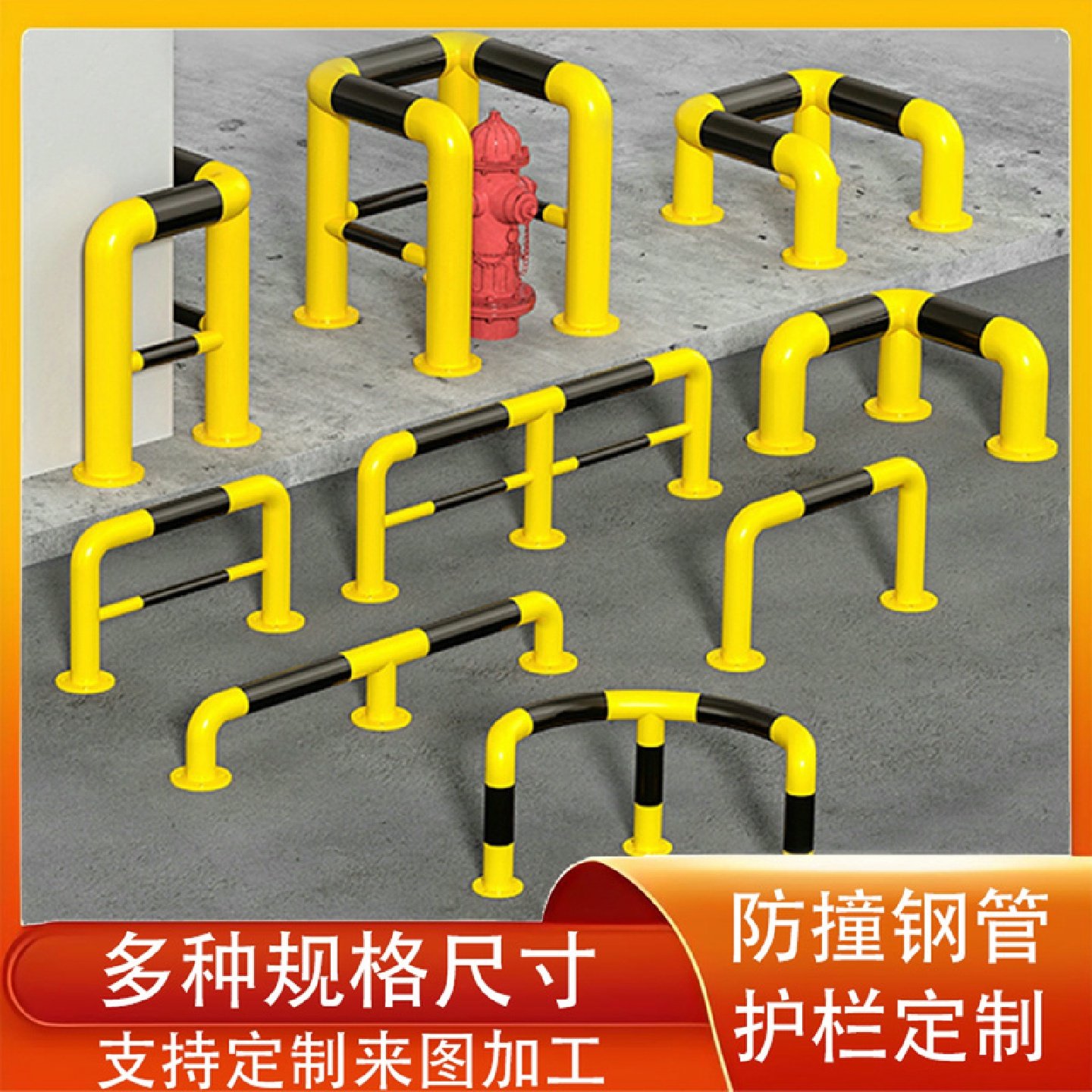 u型防撞护栏挡车器钢管阻车器车挡道路停车场隔离限位预埋m型桩