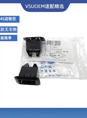 适用奥迪A3A4LA5Q5LB9A6LA7C8后排座椅固定卡扣座位塑料卡扣原厂