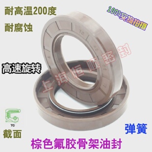 120 100 110 130 FKM氟胶TC骨架油封85 125 115 105 140