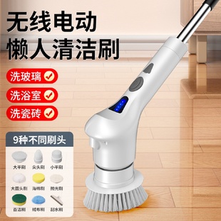 家用电动清洁刷多功能多刷头手持无线清洁刷厨房浴室可用折叠清洁