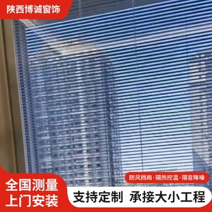 实力工厂供应单玻磁控百叶窗帘厨房卫生间磁吸内开窗遮光卷帘
