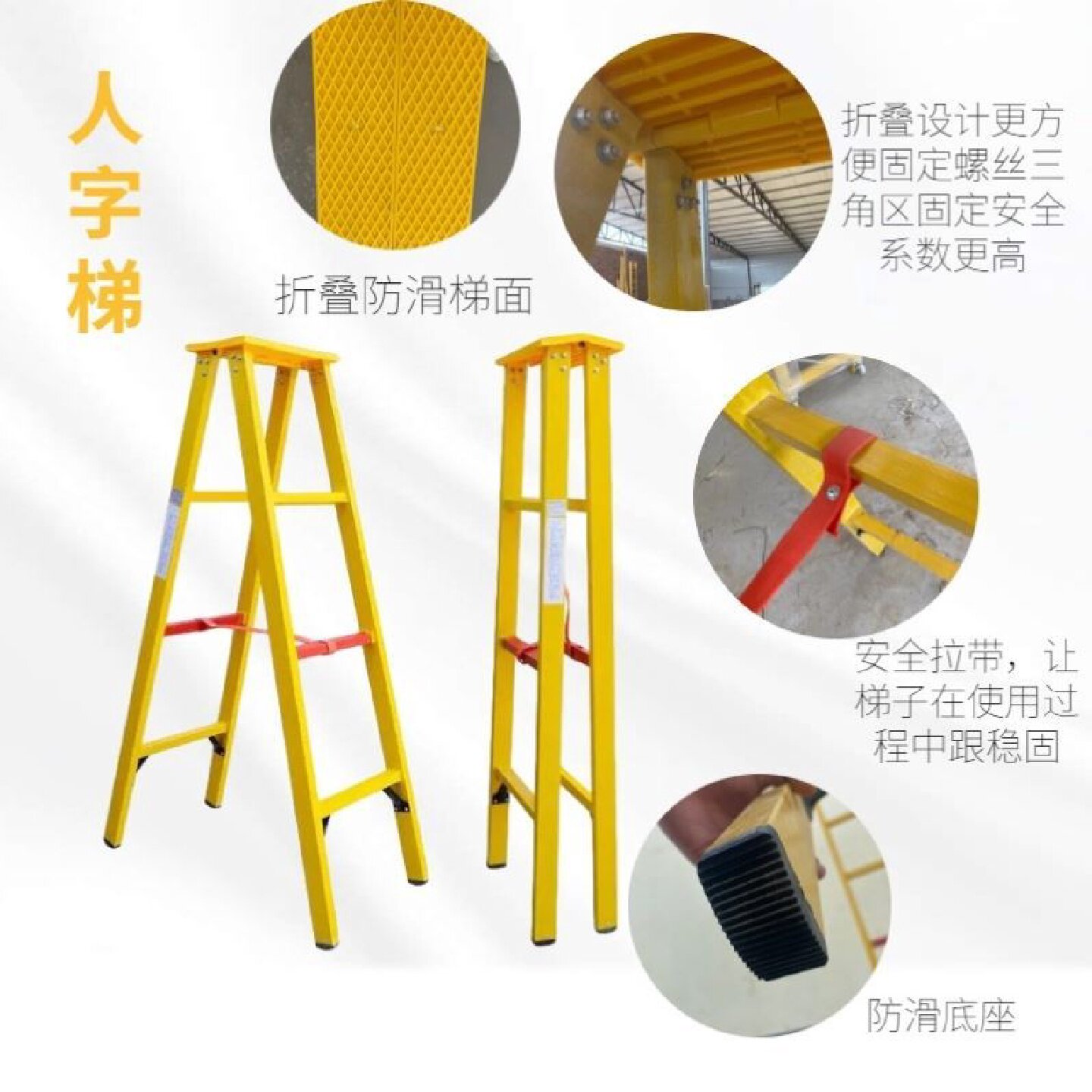 绝缘伸缩鱼竿梯玻璃钢梯子便携式人字梯电力电工多功能升降竹节梯