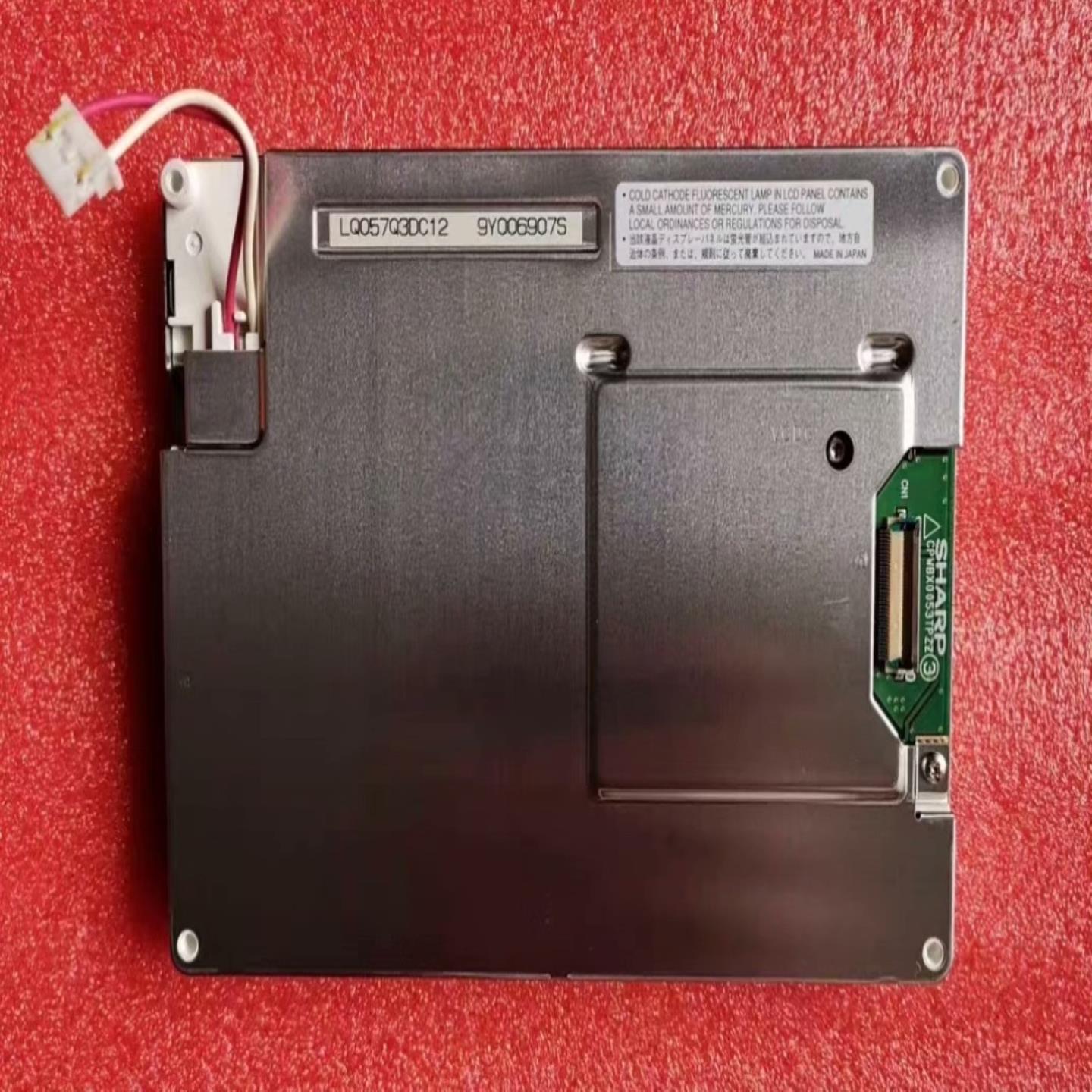 三一挖机仪表德国屏系列用的液晶屏显示屏询价