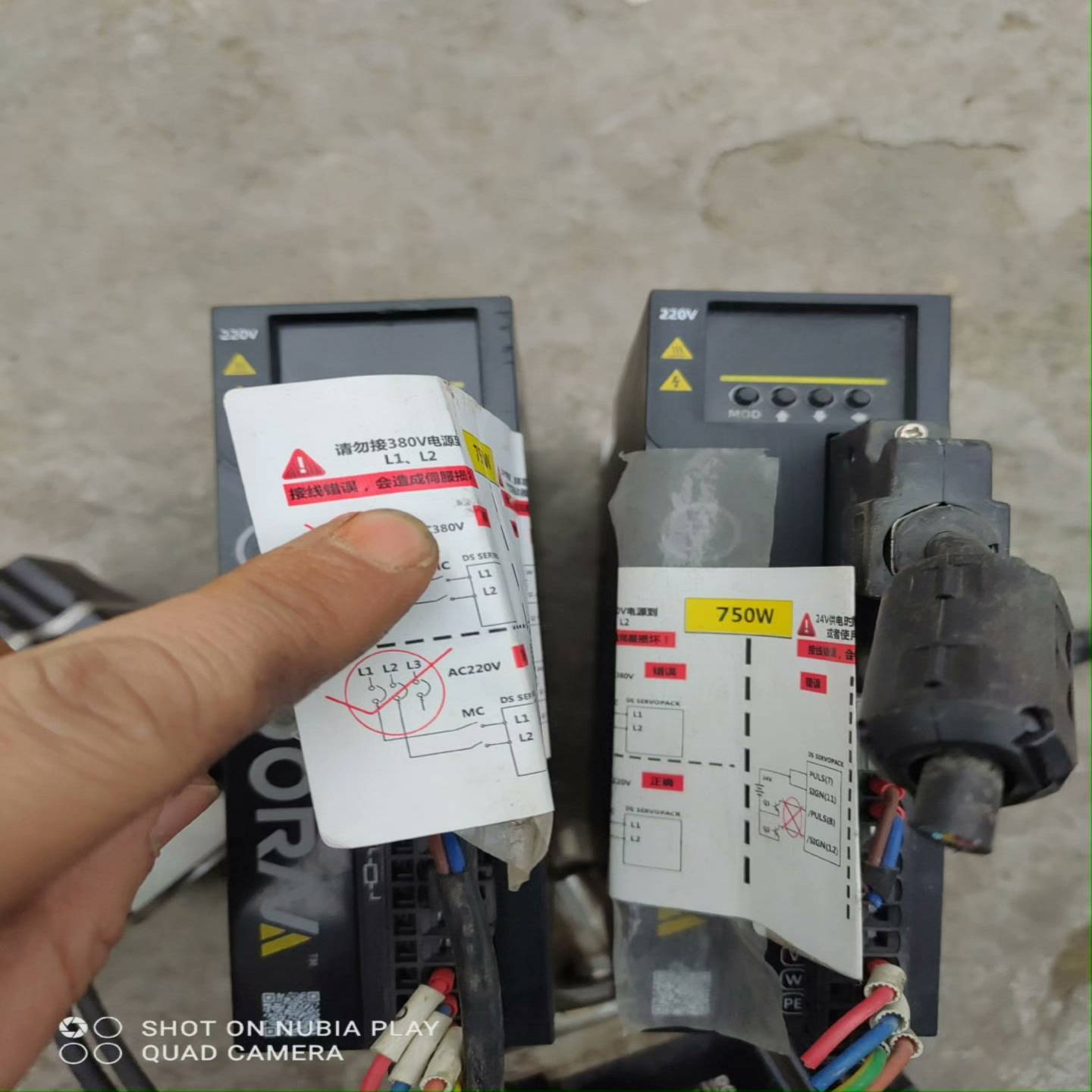 东陵DS2P-08AS伺服两套750W--议价商品