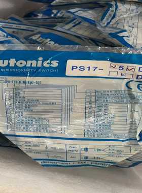 询价奥托尼克斯接近开关传感器AutonicsPR17-5DN