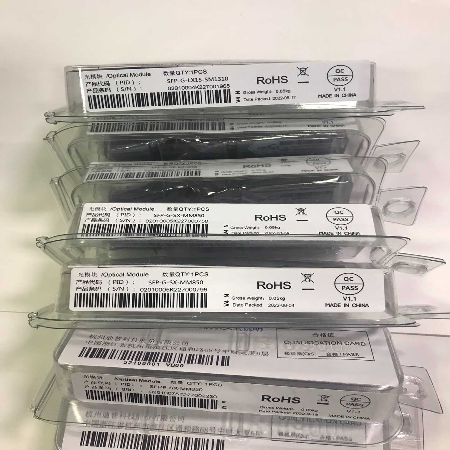 【议价】Dptech光模块迪普交换机光模块万兆多模模块SFP适用