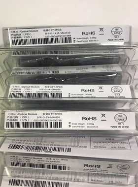 【议价】Dptech光模块迪普交换机光模块万兆多模模块SFP适用