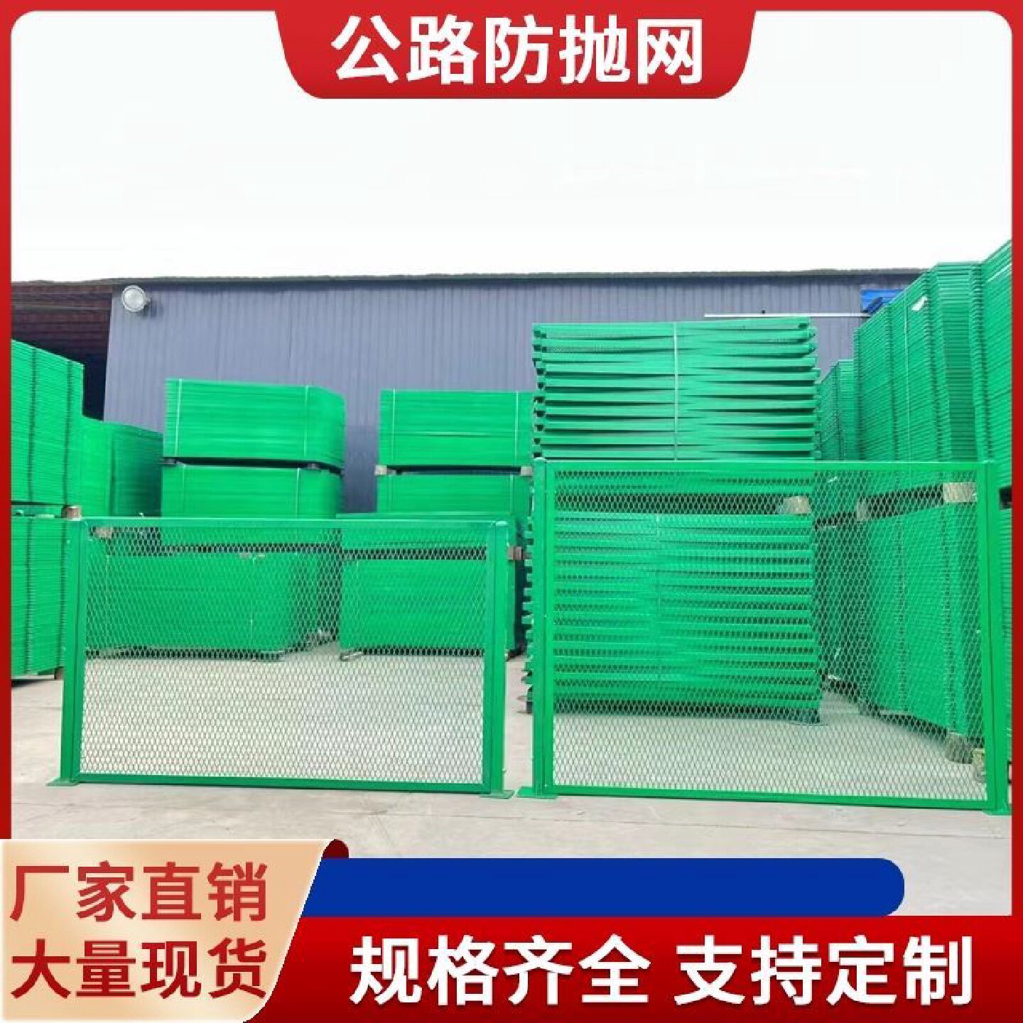 云南防抛网桥梁高速公路隔离护栏防撞围栏框架护栏菱形钢板防眩网