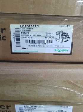 【议价】LC1D25E7C