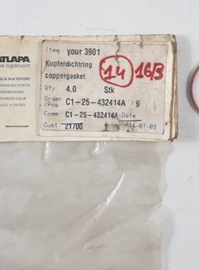 Cooper Gasket C112431509A For Hatlapa L20 Compressor Spares