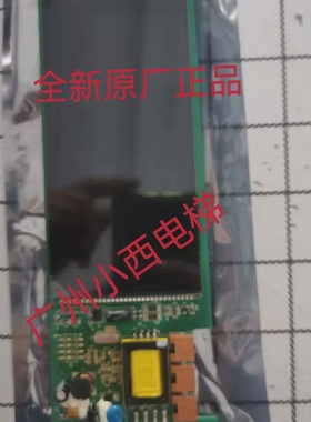 日立液晶显示板HIP-27/W-PCB-285/EHLC-050-SCL-HB/C0072555-A