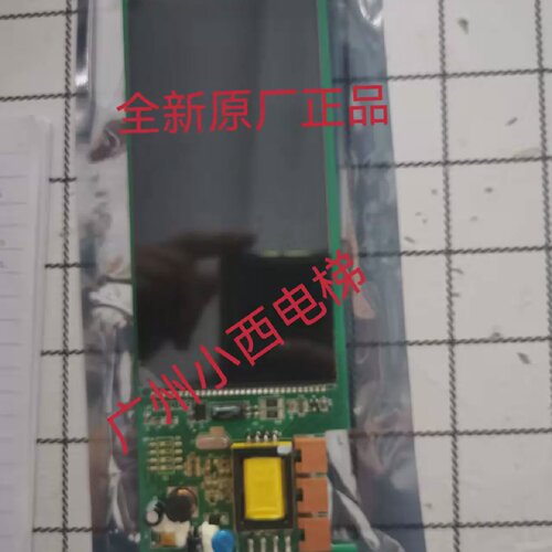 日立液晶显示板HIP-27/W-PCB-285/EHLC-050-SCL-HB/C0072555-A