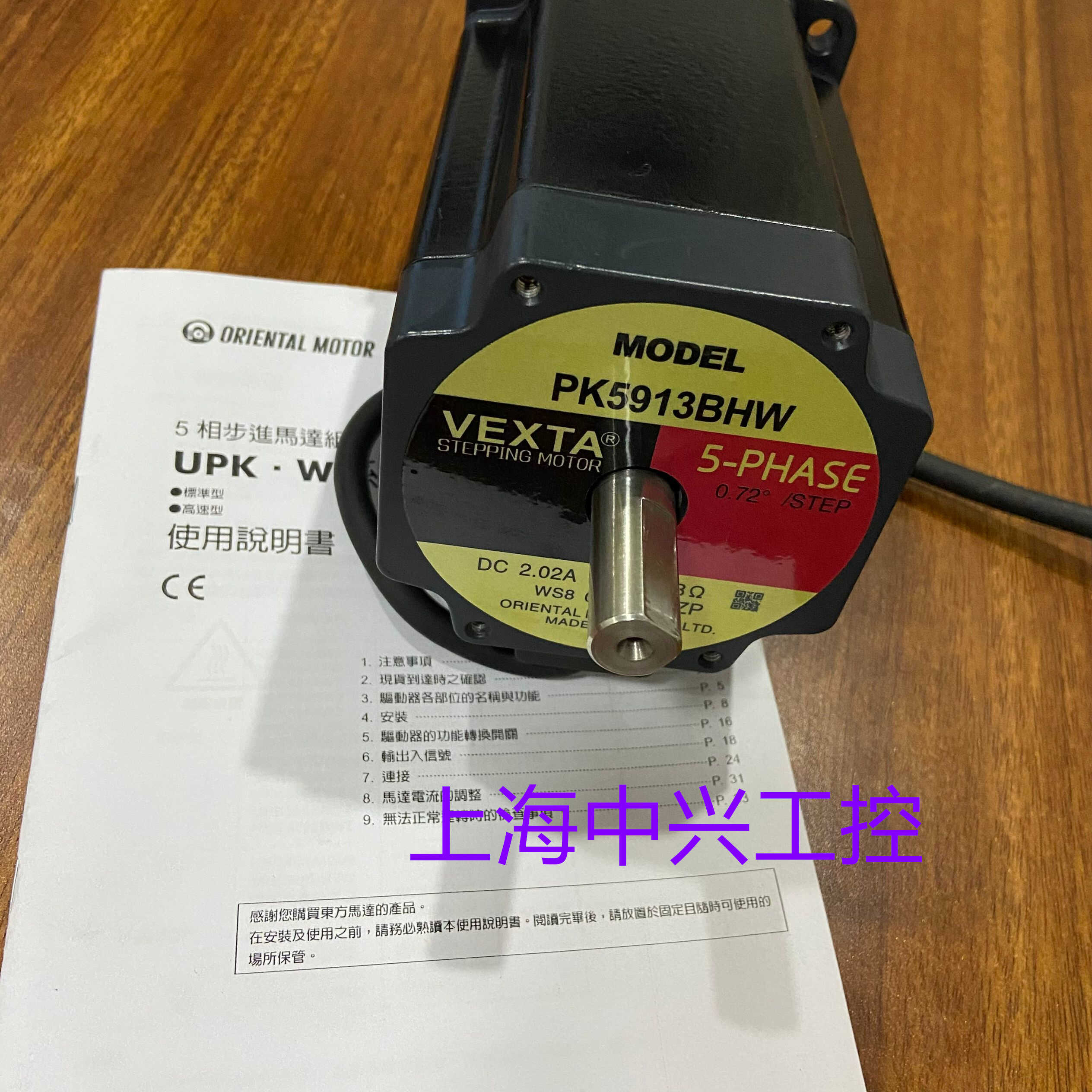 东方电机   PK545AWM    PK569AHW   PK5913BHW