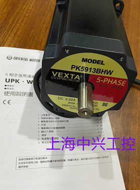 东方电机   PK545AWM    PK569AHW   PK5913BHW