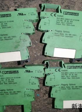 菲尼克斯继电器 PLC-BSC-230UC21-21SO议价商品