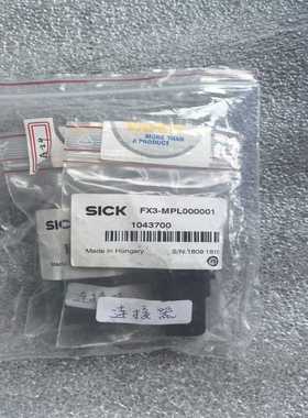 德国西克SICK全新原装FlexiSoft系统插件FX-议价