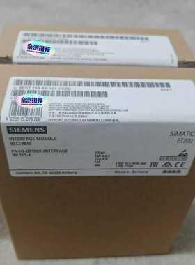 西门子SIMATICET200接口模块，型号6ES715--议价商品