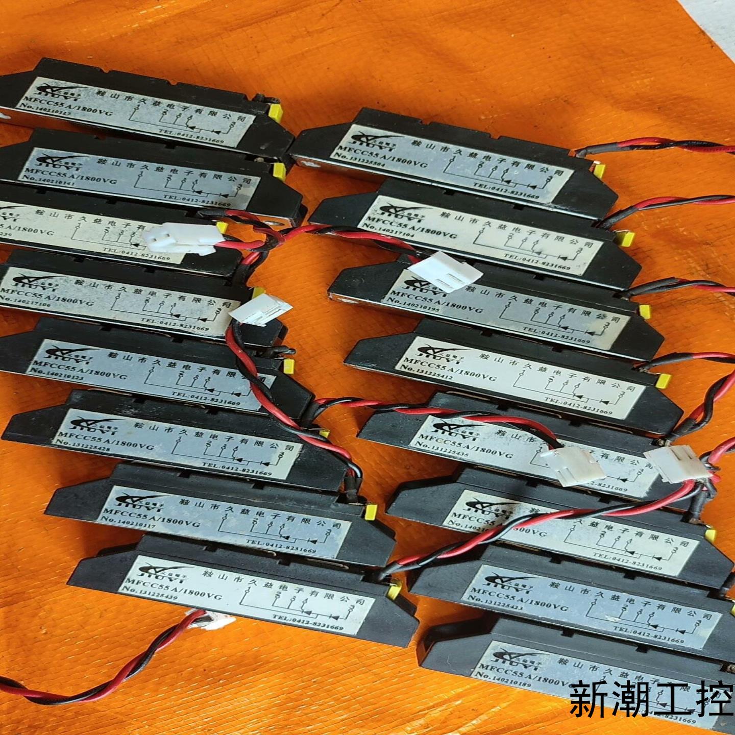 拆机件器可控硅模块MFCC55A1800VG半控晶闸管功议价商品