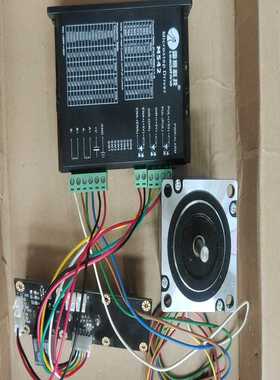 【议价】雷赛57步进套装电机型号57HS09适用