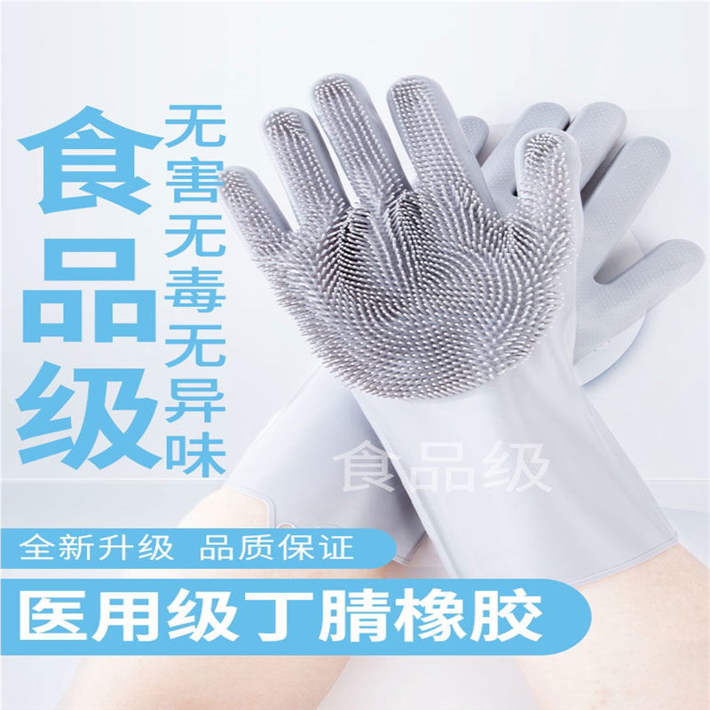宠物猫洗澡手套防抓咬加长狗狗专用洗澡神器免洗澡猫咪用大全