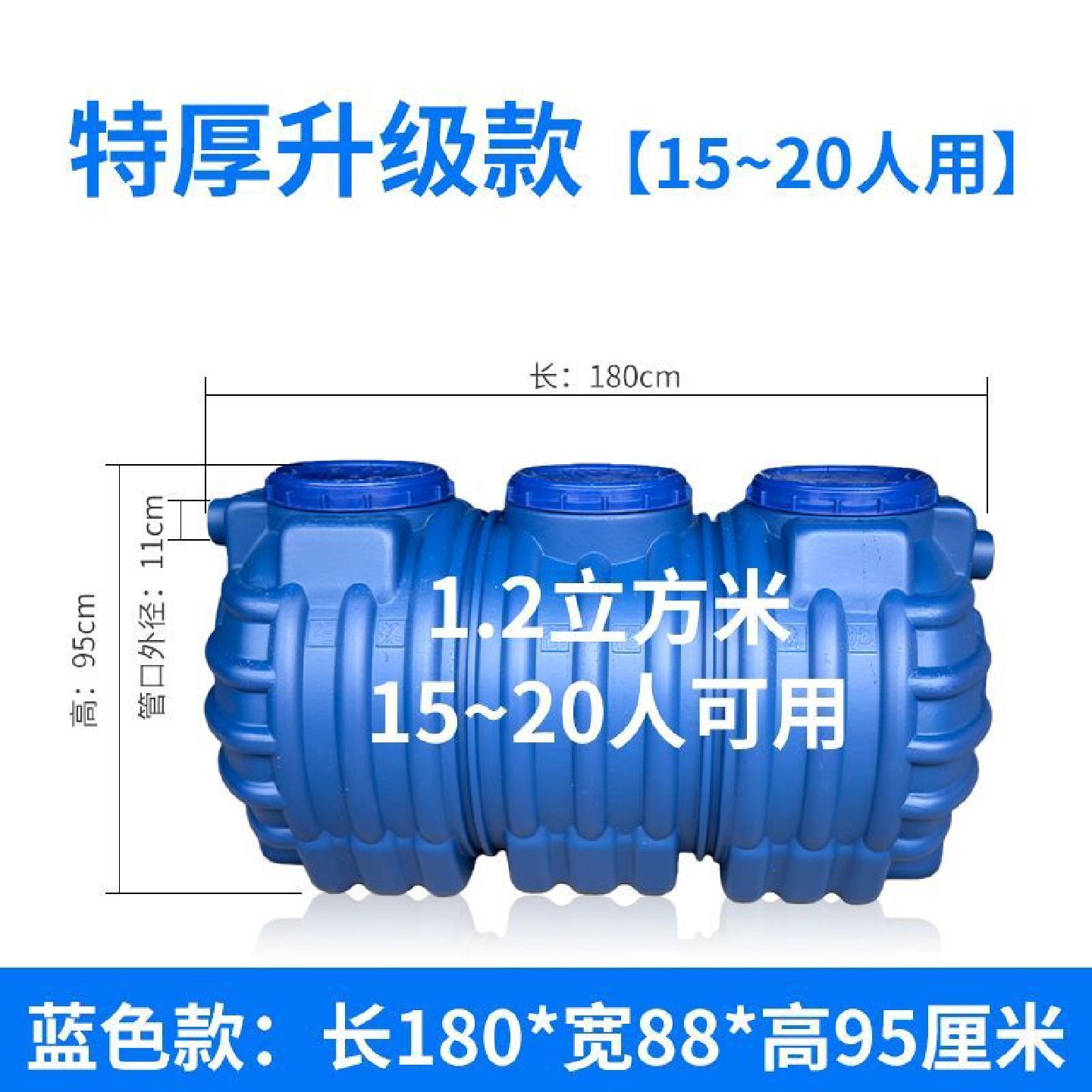 化粪池防臭牛筋家用新农村厕所加厚三格环保PE塑料桶成品化粪池罐,农机/农具/农膜,播种栽苗器/地膜机,淘宝优惠券,粉丝福利购,淘宝优惠卷